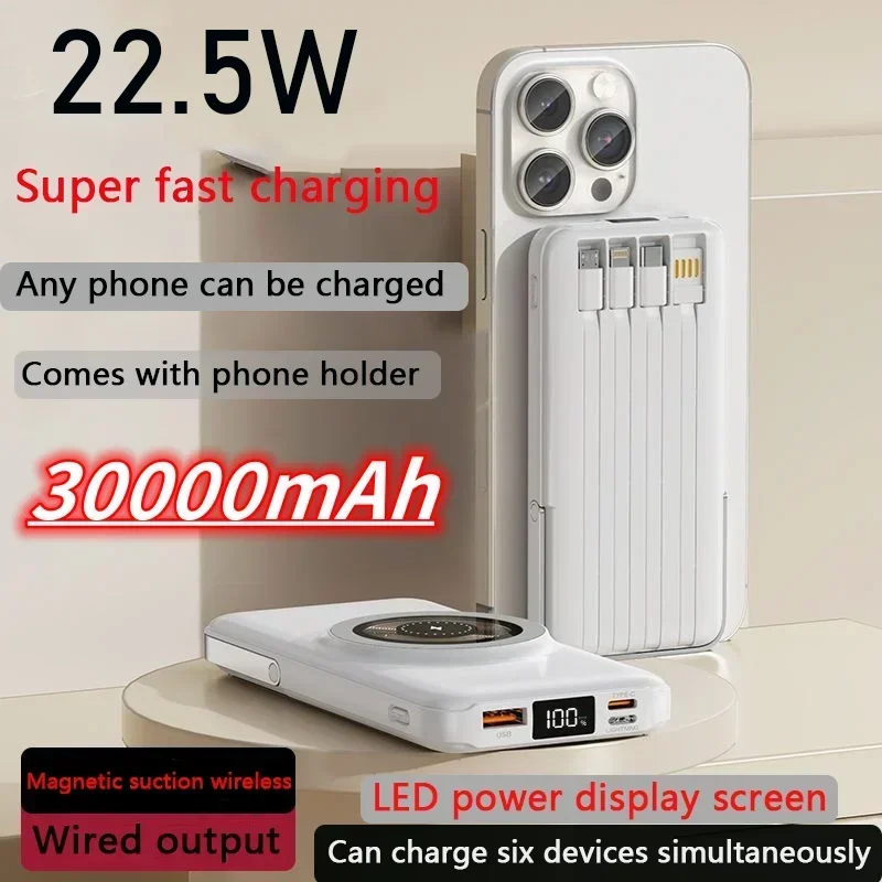 Ultra Fast Flash Power Bank 30000mAh, Magnetic Suction, Non Portable, Built-in Cable, Three in One Durable Mobile Power Supply