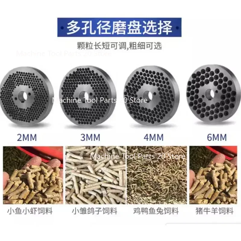 1PC 120/125/150/160/180 Type Feed Pellet Machine Grinding Disc Ring Die For Pellet Machine Feed Granulator
