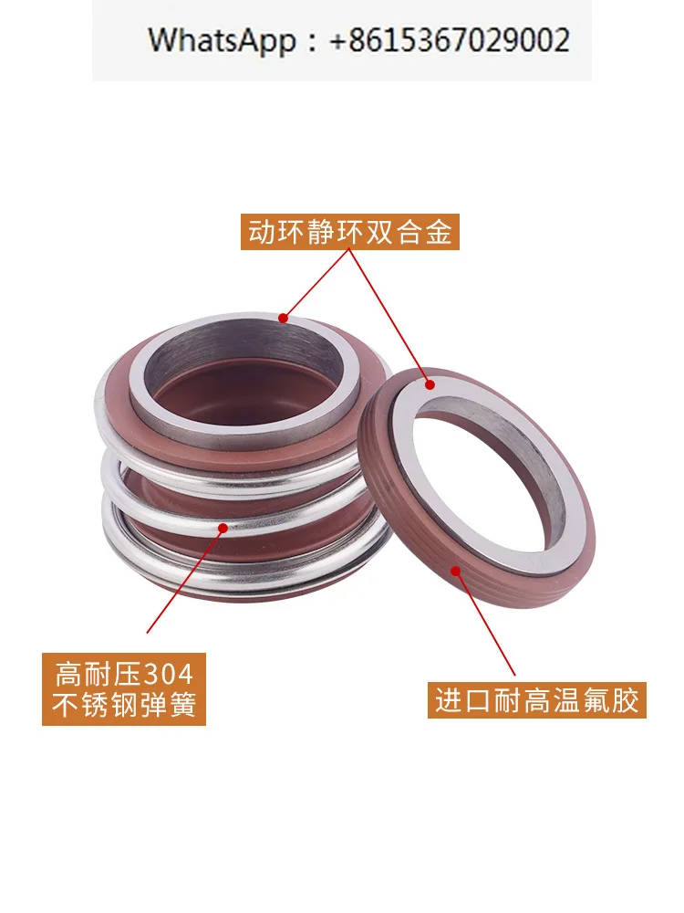 

109 Fluorine alloy mechanical seal 25/30/35/40/20/18/22/28/43/45 Water pump 53 Machine seal 55