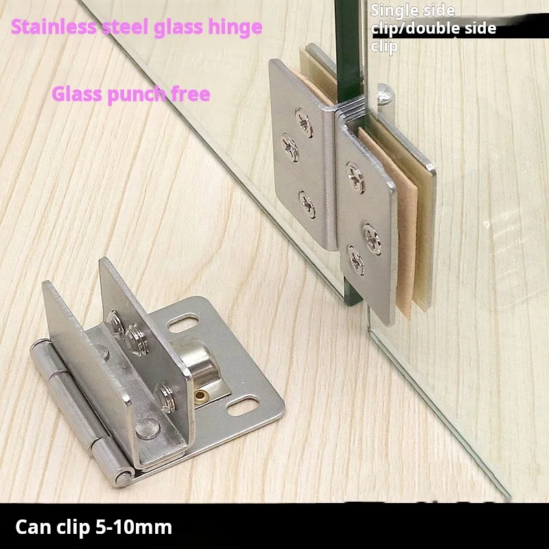 Stainless Steel Glass Hinge Glass Cabinet Hinge Glass Door Clip Wine Cabinet Hinge Aquarium Glass Lid Hinge