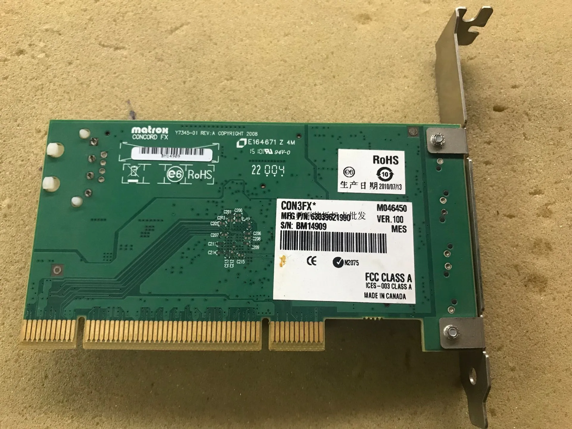 For MATROX CONCORD FX Y7345-01 REV: An image capture card CON3FX*M046450