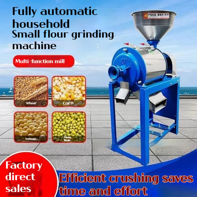 Electric Grinding Machine Powder Grain Spice Corn Crusher Household Commercial Wet and Dry Food Grinder Mill Flour