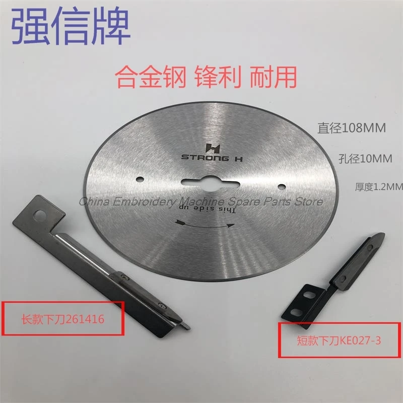 2631-T 261416 KE027-3 Strong H Blade 108mm Round Knife for Breaking Machine Cloth Cutting Machine Track Breaking Machine