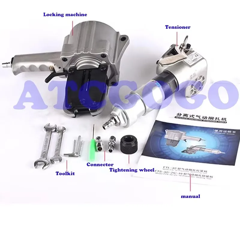 أداة ربط حزام فولاذي هوائي من النوع المنفصل، أداة ربط حزام حديد محمولة أوتوماتيكية #1