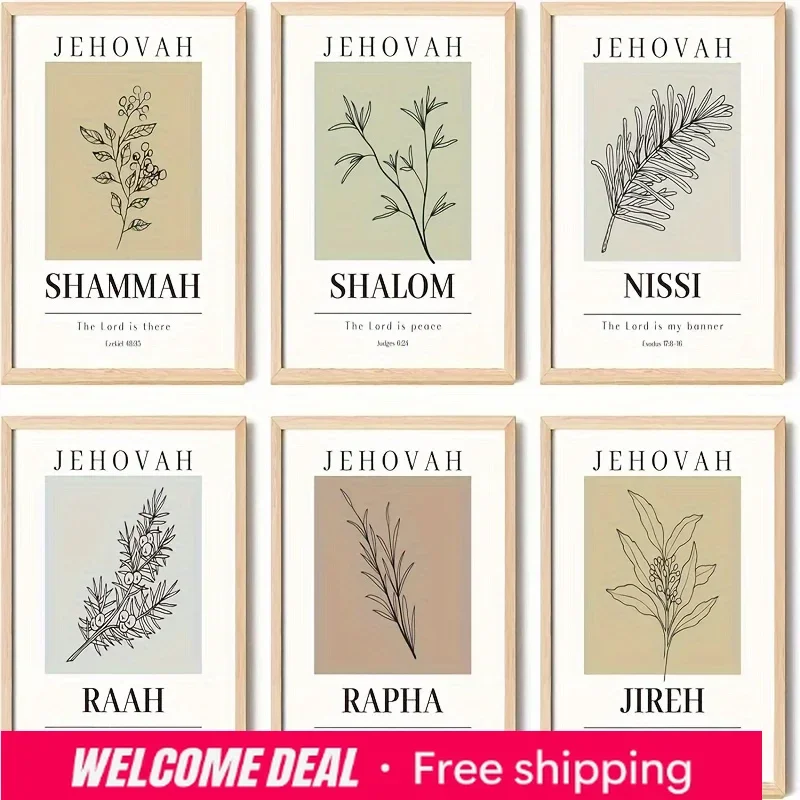 2026 Hebräischer Name Gottes Wandkunstdruck, Minimalistisches Blattmuster Bibelvers Poster, Ungerahmte Religiöse Christliche Dekoration, Bibel