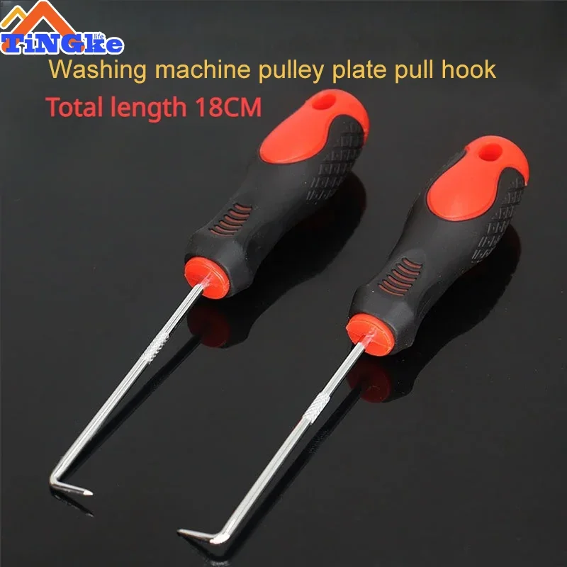 Special Disassembly Tool for Cleaning The Chassis of Pulsator Washing Machine with Right-Angle Hook of Pulsator Wheel.