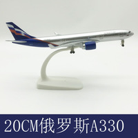 20cm Russia Air Aeroflot Russian A330 330 Airways Airlines Metal Alloy Airplane Model Plane Aircraft Toy Carrier