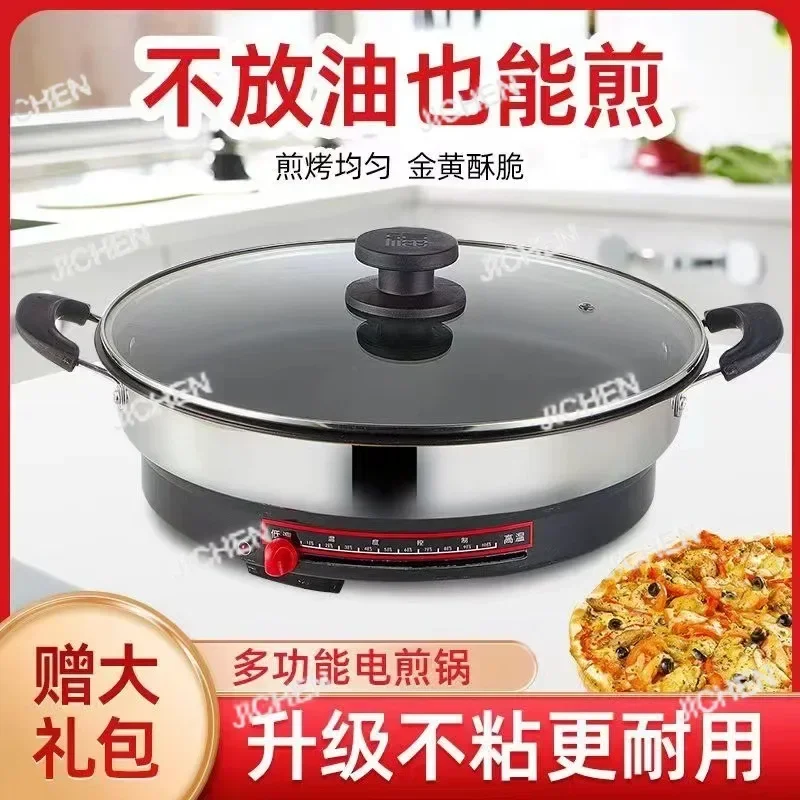 Электрическая сковорода для торта ZQT без покрытия из нержавеющей стали, электрическая жаровня, коммерческий электрический вок, меньше дыма