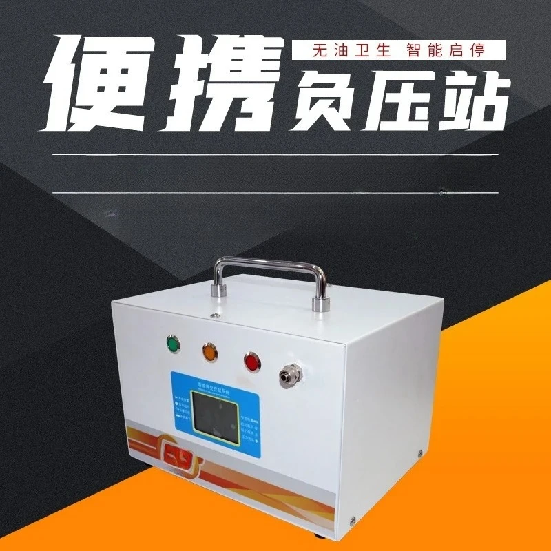 Vacuum pump Portable laboratory defoaming suction filter Oil-free vacuum electric negative pressure air pump