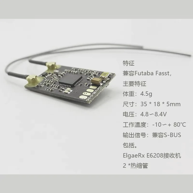 For MRFS01 High Quality Fasst Compatible with 16CH SFUs and RSSI Output Remote Control Helicopter Receivers