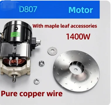High-Speed Series Excited Motor Vacuum Machine Repairr D-807 Motor Suction 1200W Copper Wire Motor Fan 1400W