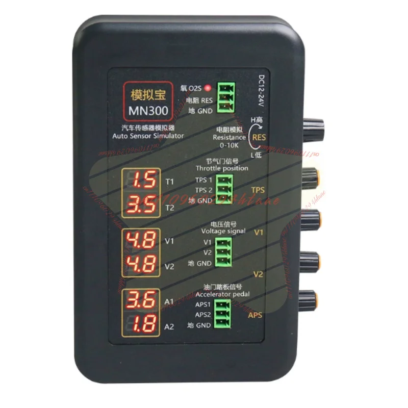 MN300 Automotive Sensor Signal Simulator Analog Box Generator Motor Fault Detector Repair Testing Tool Upgrade Version MNB-3