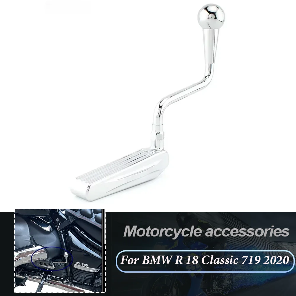 For BMW R18 R 18 Classic 719 Transcontinental Bagger 2020 2021 2022 Extended Reverse Gear Lever Motorcycle Accessories