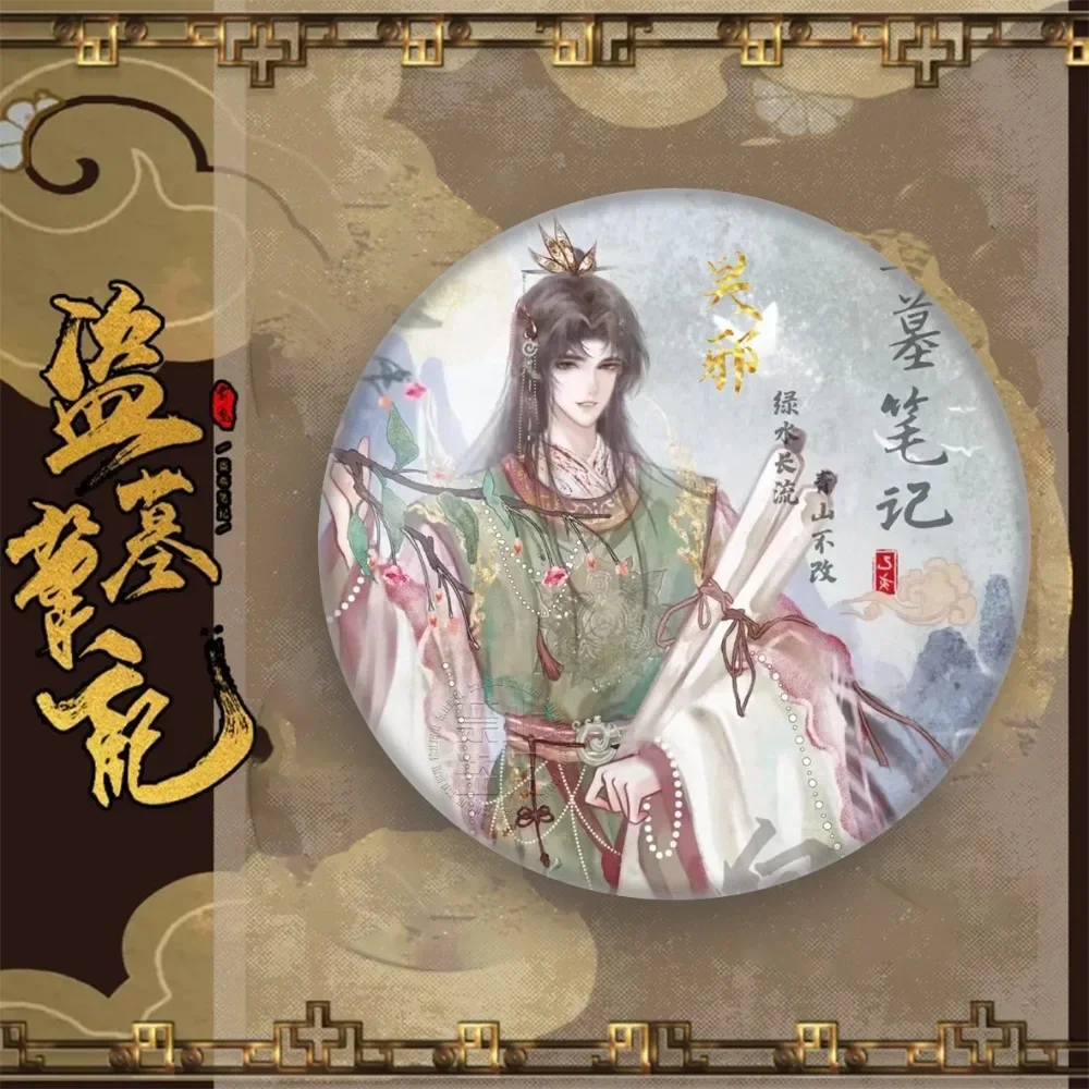 Novel Tomb Raiding Notes Cartoon Anime Character Designs Zhang Qiling Wu Xie Peripheral Flashing Badges Fan Collection Gifts