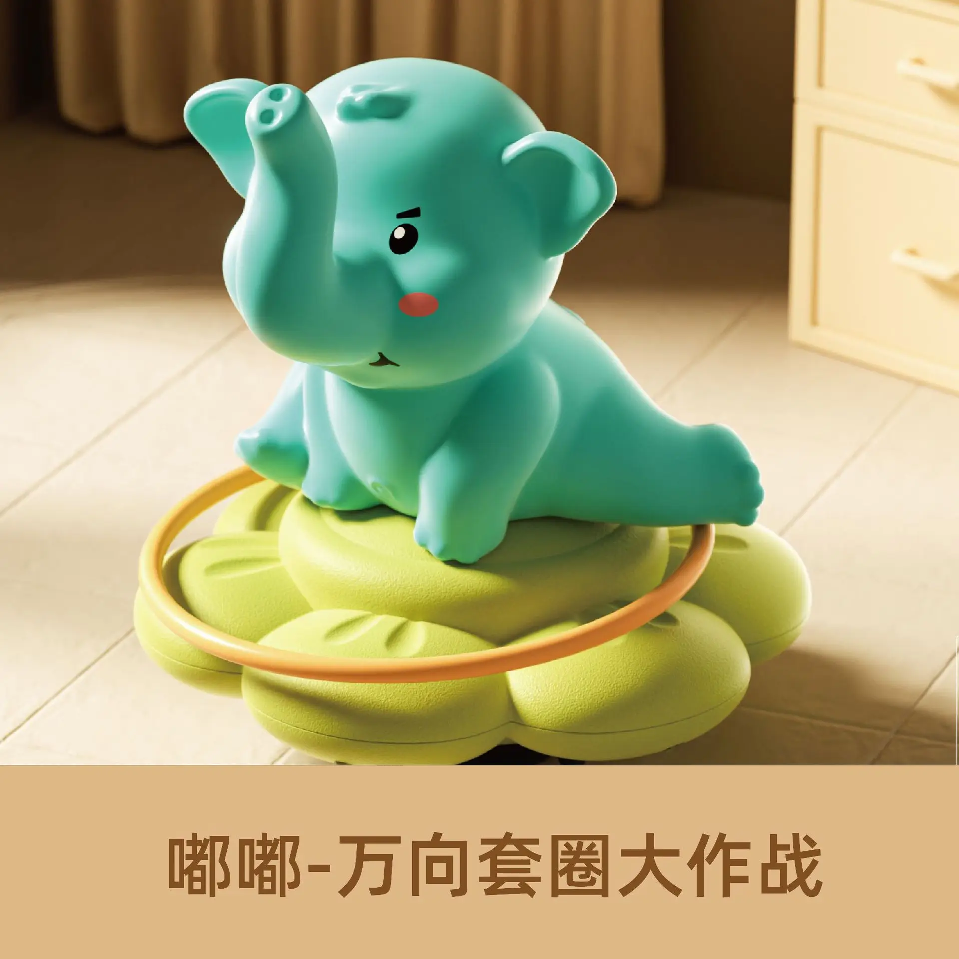 Jogando anel jogar animal música elétrica esportes ao ar livre brinquedos jogando crianças pai-filho pk treinamento de velocidade jogando jogos