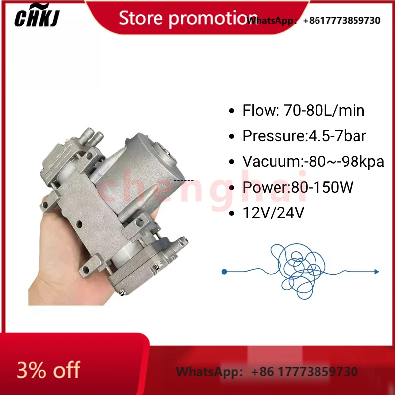 

CHKJ-2025NEWHigh Pressure Vacuum Pump 12V 24V, -96kpa, and Robotics Double-ended High-flow Pump air Vacuum Pum