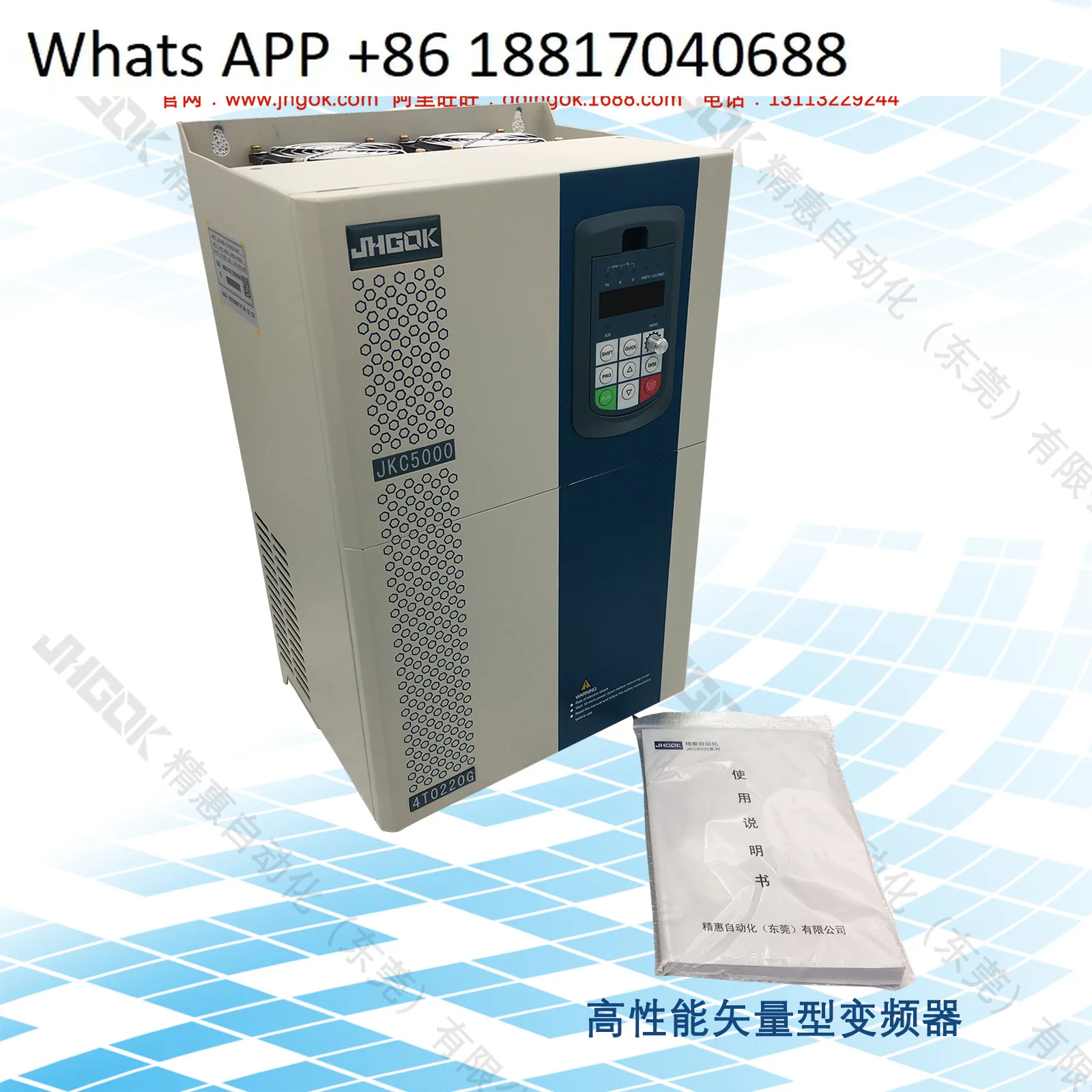 JKC5000-4T0220G-22KW/380V high performance three-phase vector inverter manufacturers