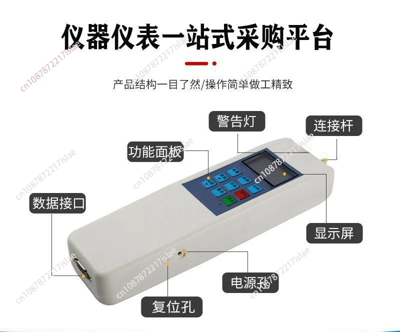 External digital push-pull force meter