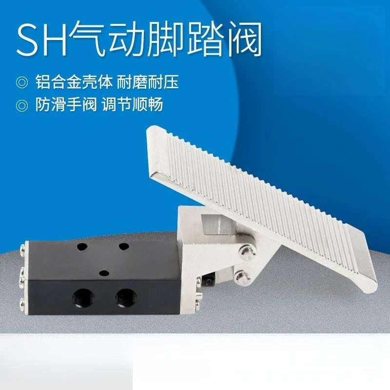 Pneumatic Foot Pedal Valve ST402 ST403A 5/2 Way Air Control Foot Operated Valve Auto Reset Foot Switch For Air Cylinder