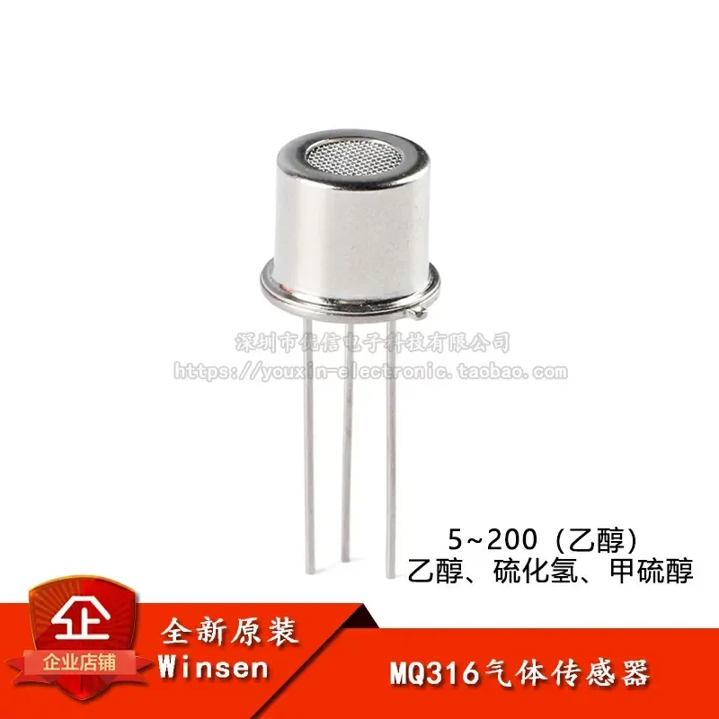 For MQ316 Breath Odor Sensor Oral Hydrogen Sulfide Detector Probe Genuine Original