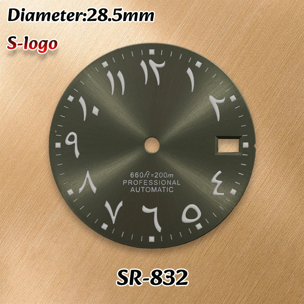 Quadrante dell'orologio con numeri arabi da 28,5 mm con logo S - Compatibile con NH35/NH36/4R/7S |   Accessori professionali per la modifica dell'orologio