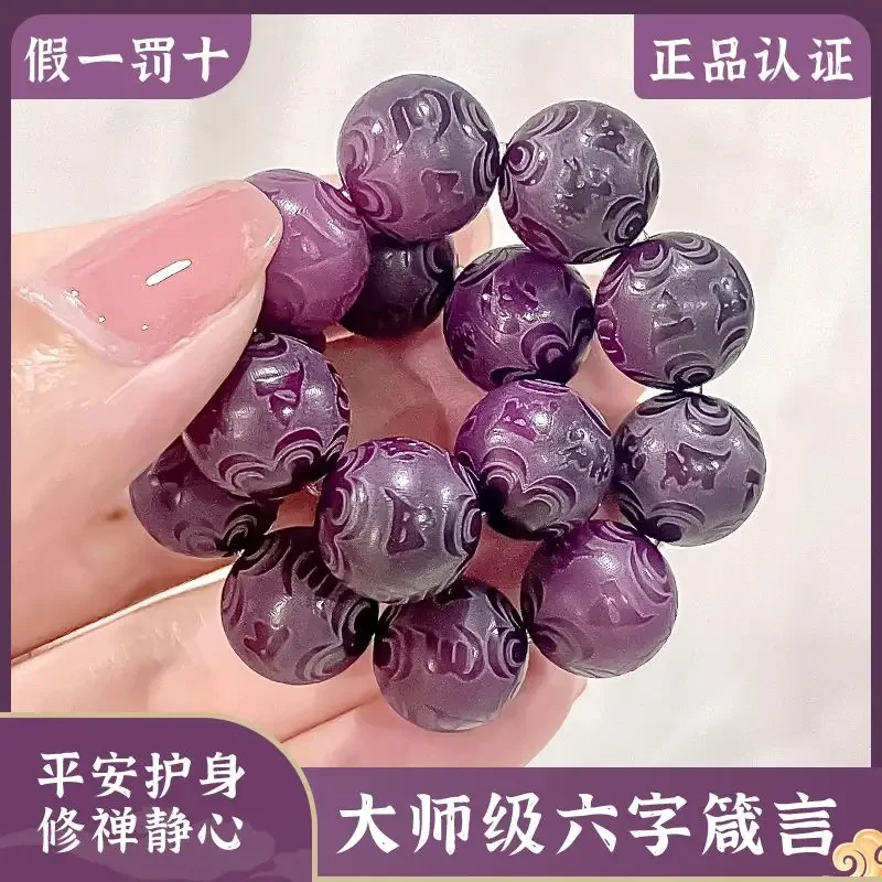 Carving Six Character Proverbs Bodhi Roots Student Hand Strings Female Finger Wrapping Soft Wen Playing Buddha Beads Bracelet