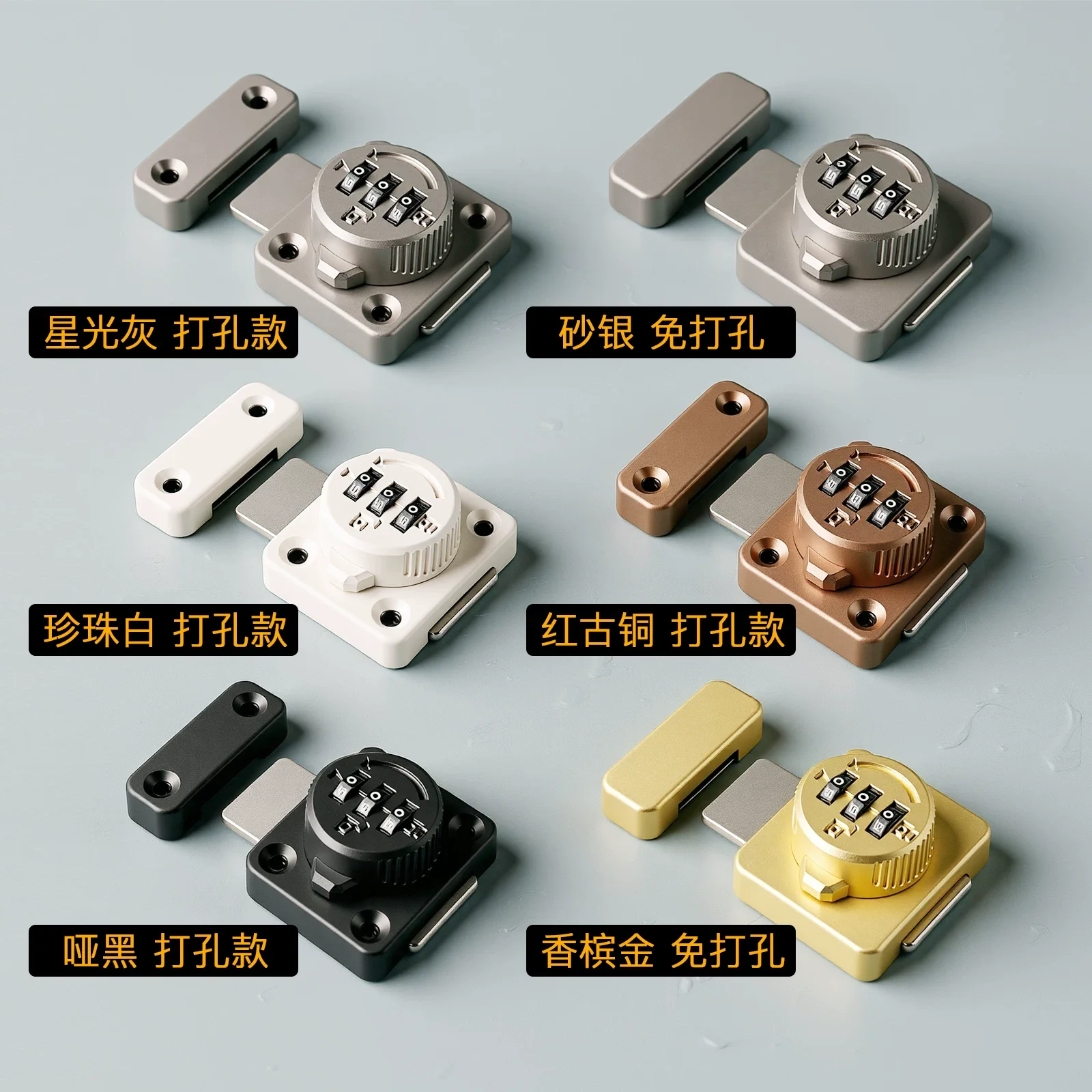 Y  Non punched password lock, drawer lock, cabinet lock, household safety lock, anti-theft double sliding door special