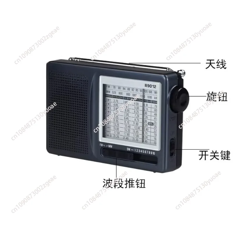 Senior Radio Full Band Portable FM R-9012 Radio