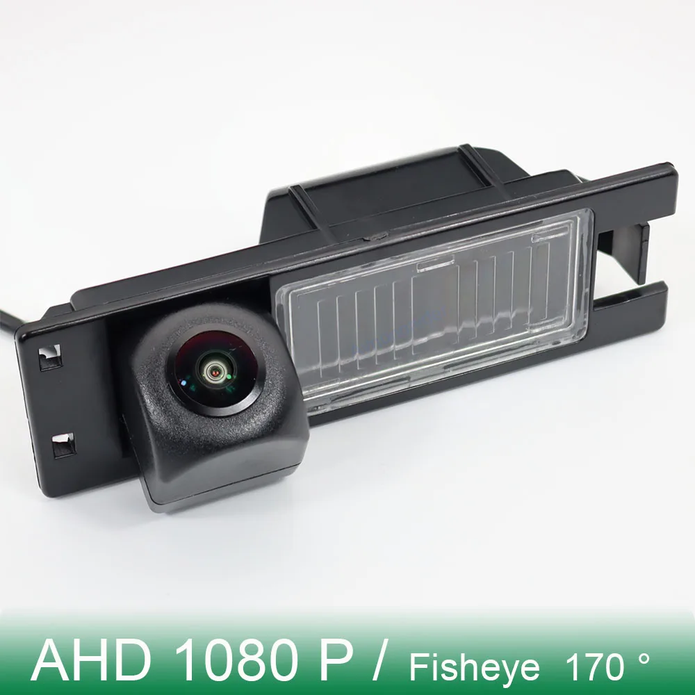 AHD 1080P камера заднего вида + реле мощности для Opel Astra-H Corsa D Vectra C Zafira B Chevrolet Malibu Cobalt II/Fiat Grande Punto