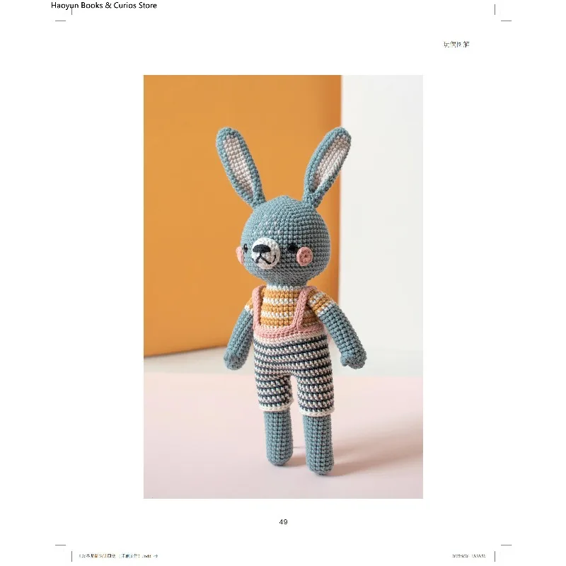 PicaPau 3: 20 أنماط كروشيه على شكل حيوانات شفاء للمبتدئين المطلقين - ألعاب أميجورومي اللطيفة