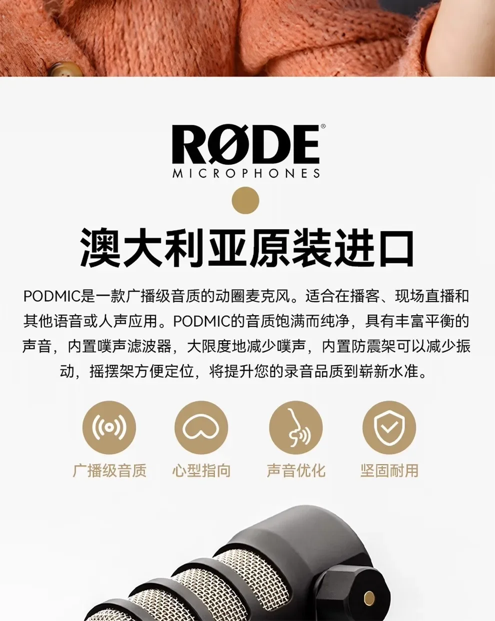 

Hot Sale RODE PODMIC Dynamic Microphone For Broadcast Recording & Live Broadcast /wireless UHF Microphone