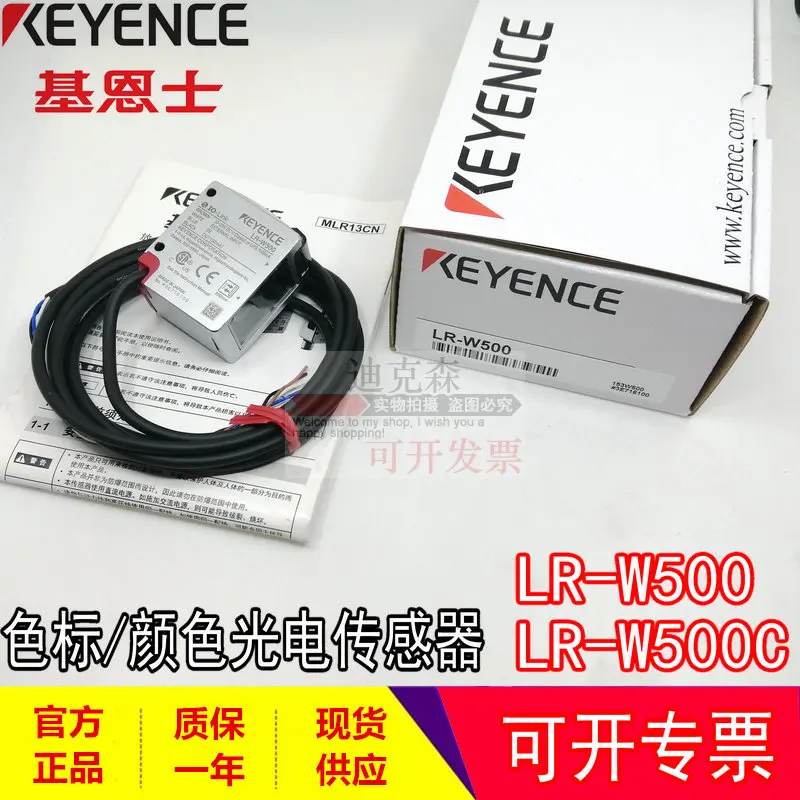 KEYENCE, Brand New Original IB-05 IB-10 IB-1000 IB-1500 Laser Sensor, In Stock