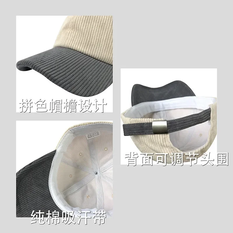 Spring and Autumn New Spliced Corduroy Baseball Caps for Men and Women Casual Versatile Couple Student Duckbill Hats Gorras