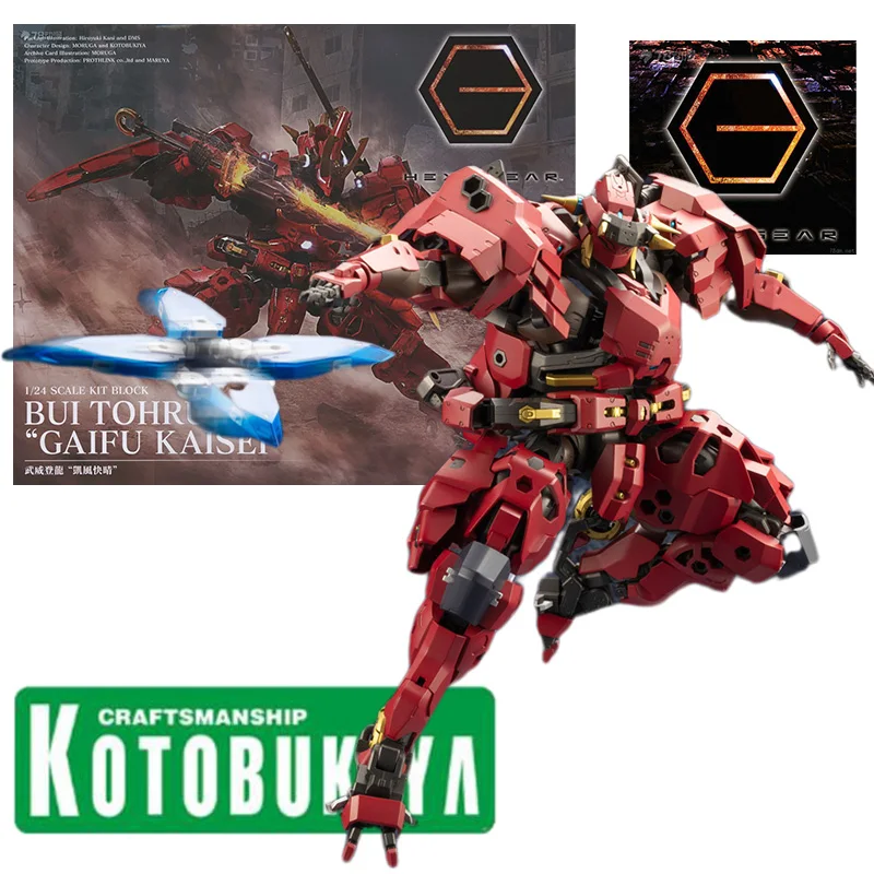 

Original Kotobukiya HEXA GEAR BUI TOHRU GAIFU KAISEI Anime Collection Figures Plastic Action Assemble Model Toys Gift for kid