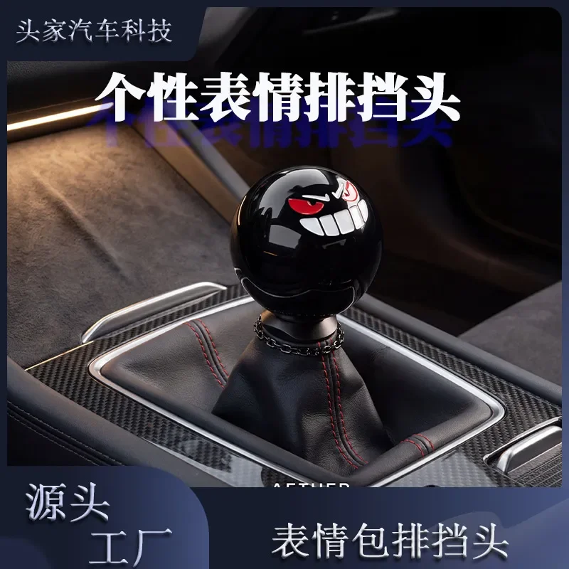 for Universal Car Gear Shift Knob Devil Expression Round Ball Head with Accessories Personalized Modification Manual