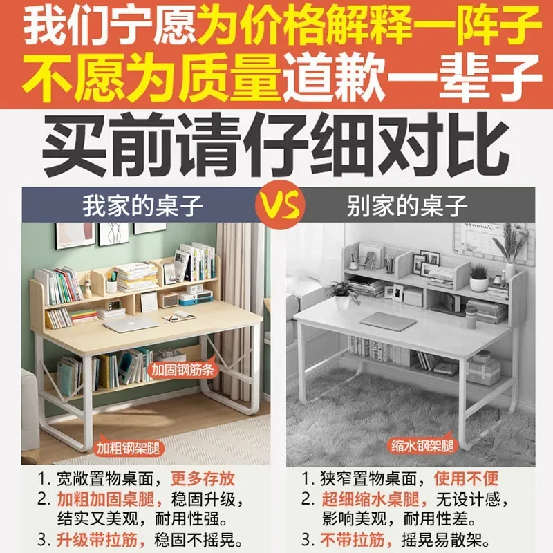 Desk Bookshelf Computer Office Desk Bedroom Home Simple Primary and Secondary School Students Writing Study Table and Chairs