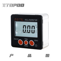 360° Mini IP65 Digital Protractor Electronic Goniometer Inclinometer Digital Level Angle Finder With Magnetic Base