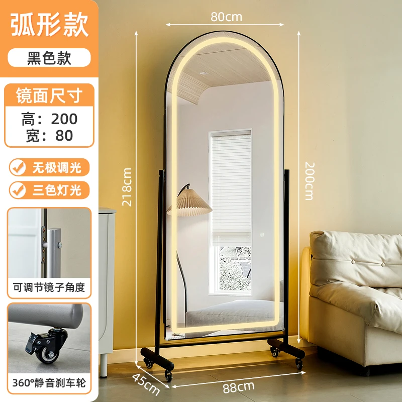 Variant: 200   80 arch black