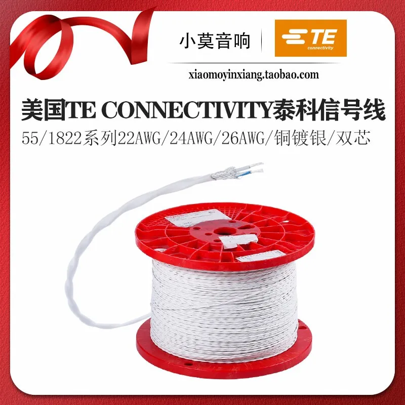 US Imported Teflon Silver Plated 2-Core Shielded Audio Signal Internal Wire High Temperature Resistant