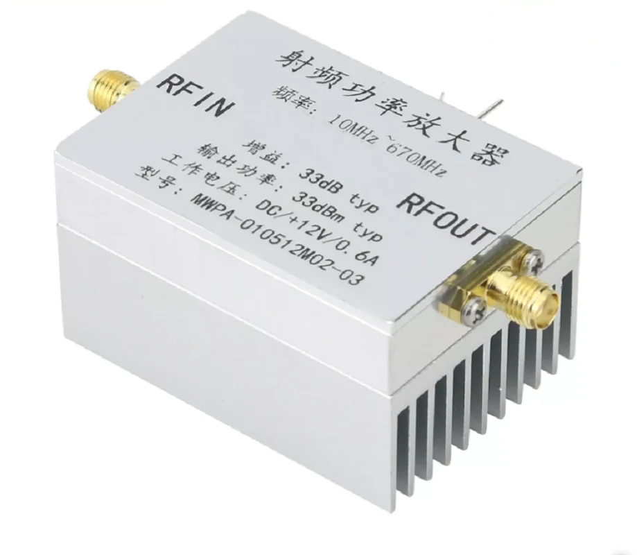 10MHz--670MHZ 2W  FM broadband RF Power Amplifier HF FM VHF UHF  with heatsink