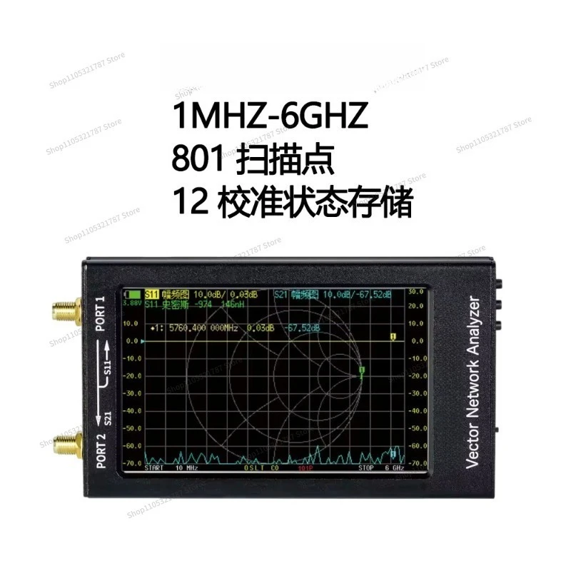 FOR V3 Vector Network Analyzer 1MHz-6G S11 S21 Analyzer V6