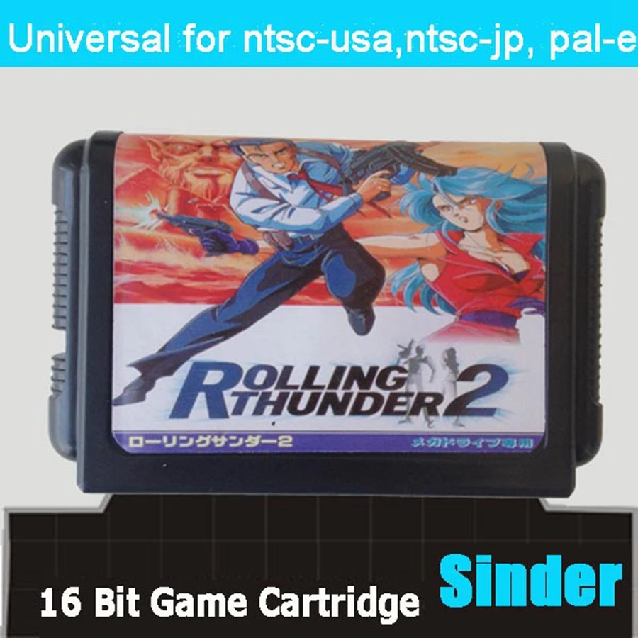 Rolling Thunder 2 1…