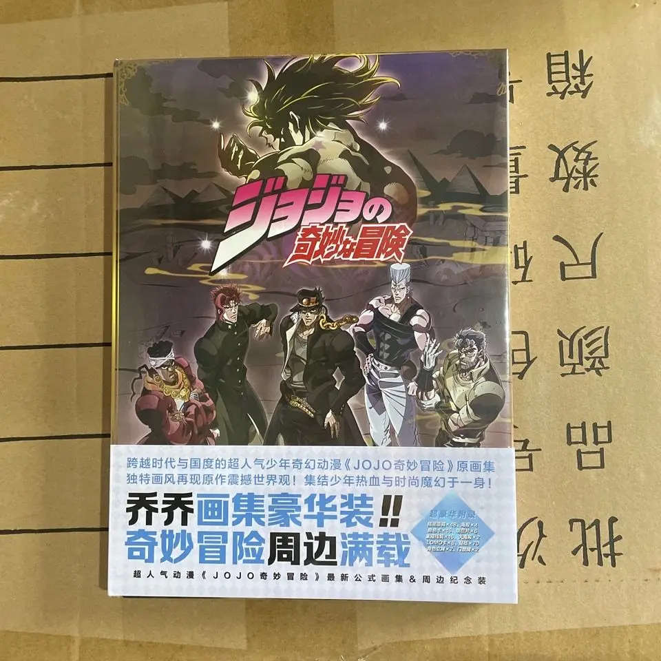 

Jojo Bizarre Adventure Anime Collectible Art Book Youth Teens Fantasy Science Mystery Suspense Mangas Anime Book