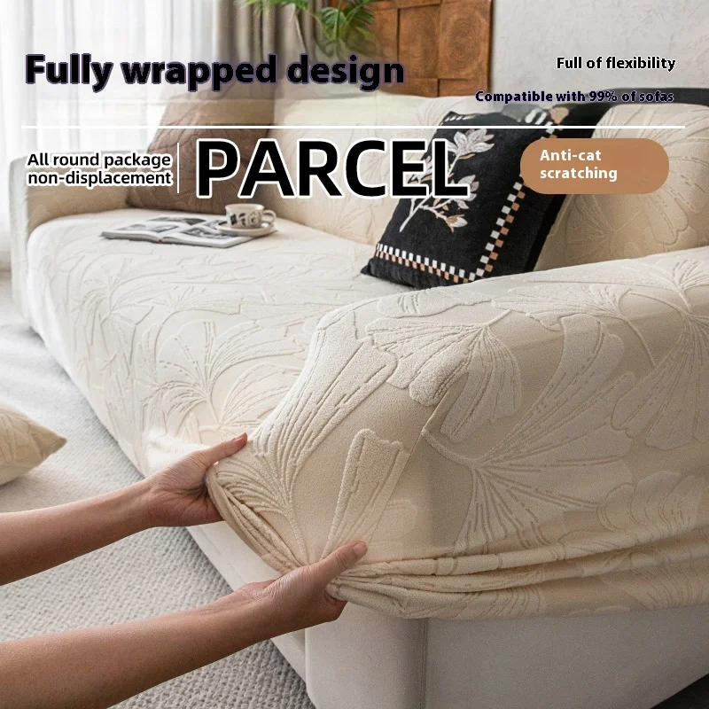 1pc Embossed Ginkgo Leaf Stretch Sofa Slipcover, Elastic Universal Sofa Cover, Machine Washable Removable Sofa Protector
