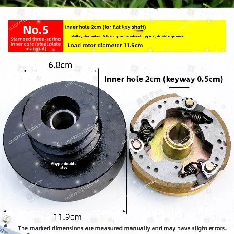 Double Slot A-Type B-Type 20mm Clutch 152/170 Centrifugal Agricultural Micro-Tiller Clutch Pulley