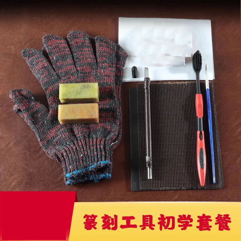 シール彫刻や木彫り用のプロ仕様タングステンカーバイドチゼルセット、練習用石とツール付き