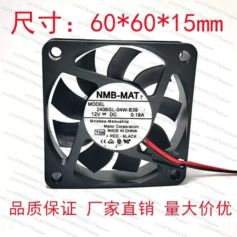for NMB 2406GL-04W-B39 12V 0.18A 3-Wire Signal Detection 6CM 6015 Inverter Fan