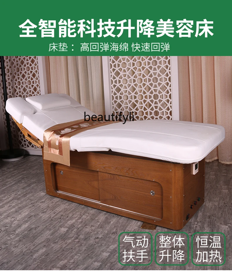 Facial Bed High-End Solid Wood Electric Massage Couch Massage Bed Lifting Physiotherapy Bed Temperature Control Heating