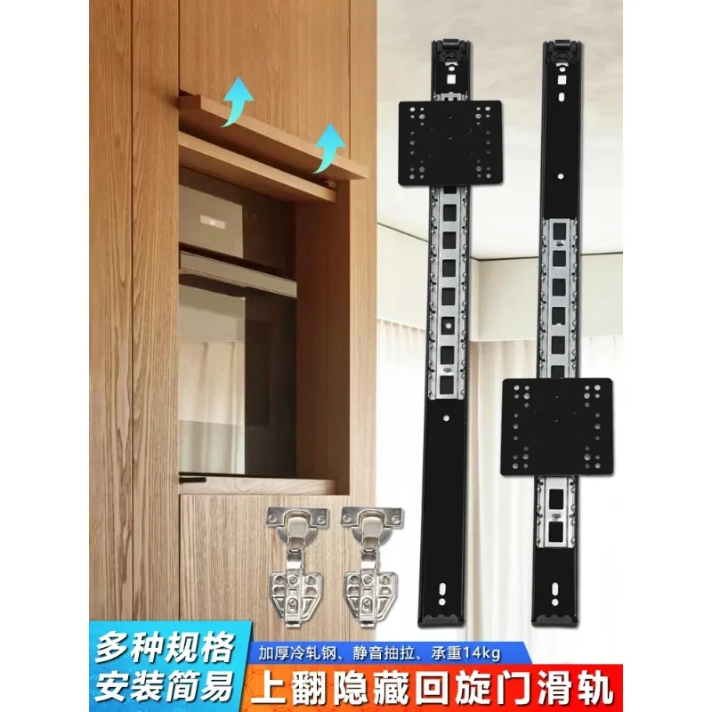 Cabinet Oven Air Conditioning Cabinet Flip-up Hidden Folding Swing Door Slide Pocket Door Top Mounting Rail Hardware Accessories
