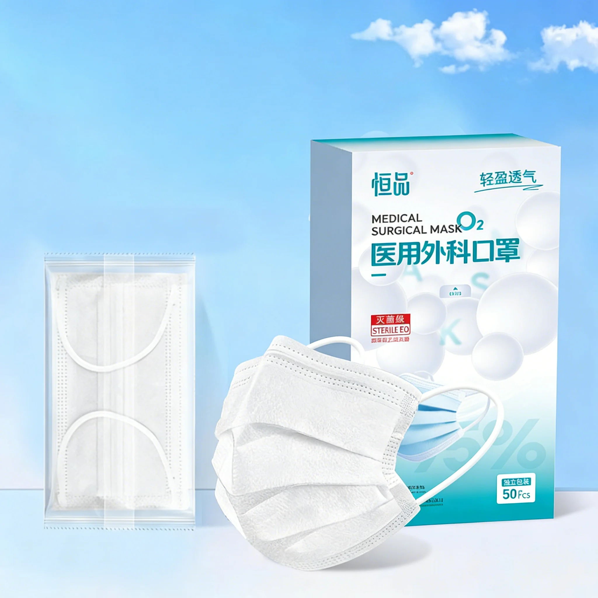 Thumbnail 4 - #18 Best Medical Masks to Buy In 2026
